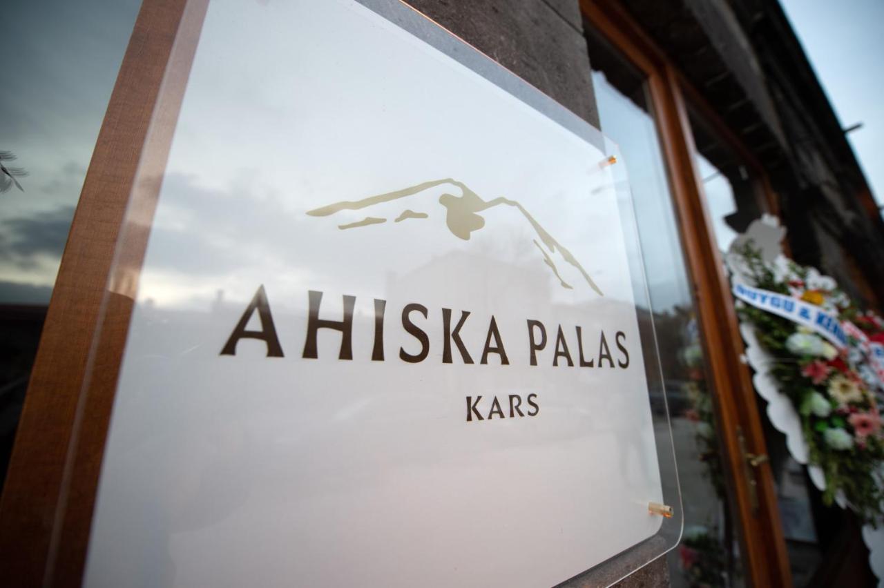 Ahiska Palas Otel Карс Экстерьер фото